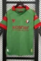CA Osasuna 25/26 3º Equipación