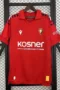 CA Osasuna 25/26 1º Equipación