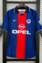 PSG Retro 2000-01